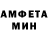МЕТАДОН кристалл Mancho Kebadze