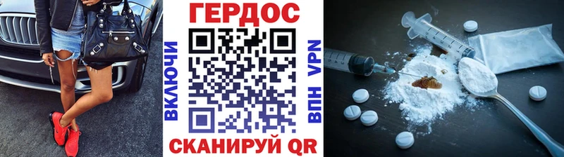 продажа наркотиков  Бабушкин  гидра ссылки  Героин VHQ 