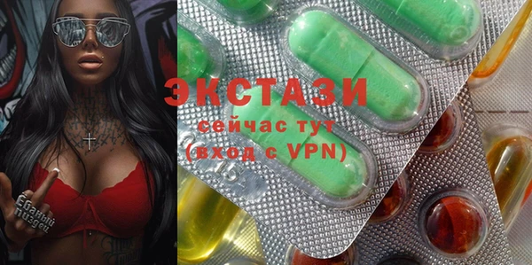 мяу мяу кристалл Алексин