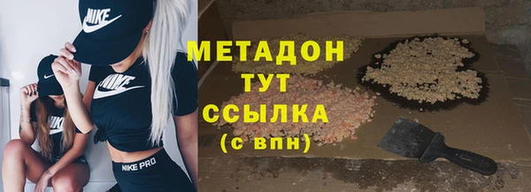 мяу мяу кристалл Алексин