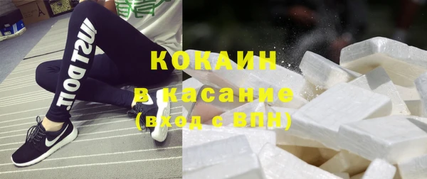мяу мяу кристалл Алексин