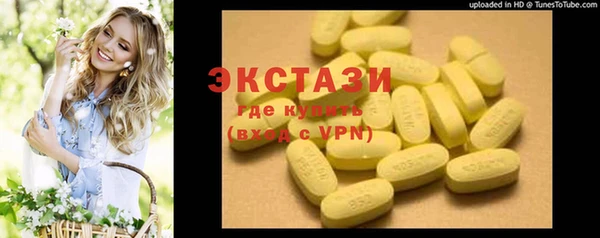 мяу мяу кристалл Алексин