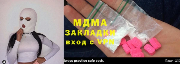 мяу мяу кристалл Алексин