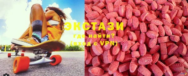 мяу мяу кристалл Алексин