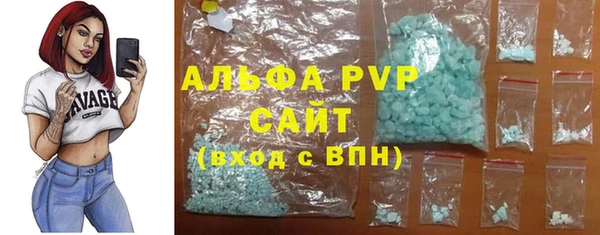 мяу мяу кристалл Алексин