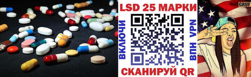 LSD-25 экстази ecstasy  Бабушкин 