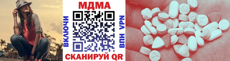 закладка Бабушкин МДМА crystal
