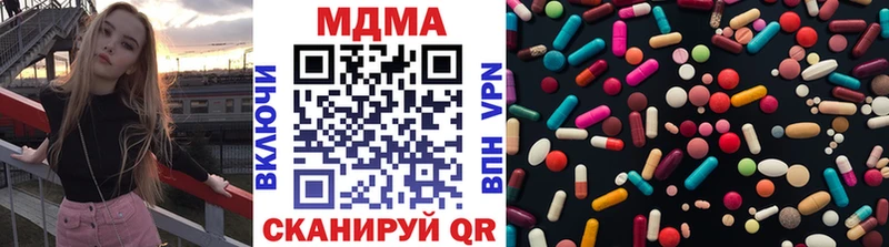 МДМА кристаллы Бабушкин