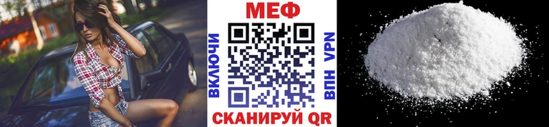 Мефедрон mephedrone Бабушкин