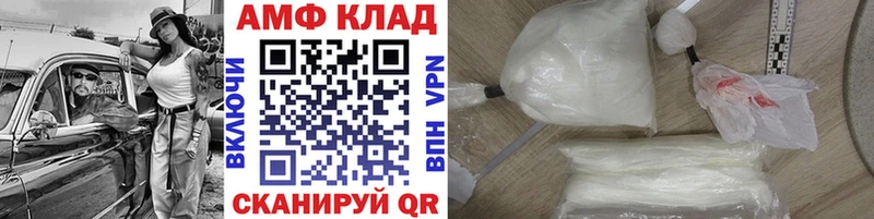 МЕТАМФЕТАМИН мет  магазин продажи наркотиков  Бабушкин 