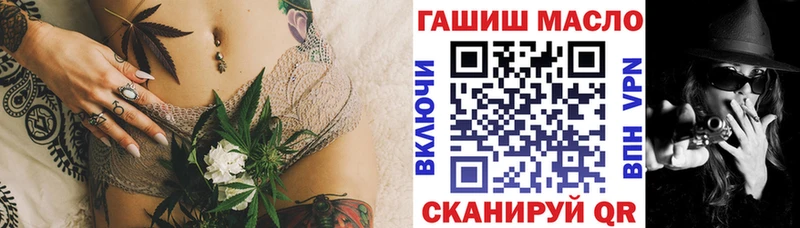 Дистиллят ТГК вейп  где найти   Бабушкин 